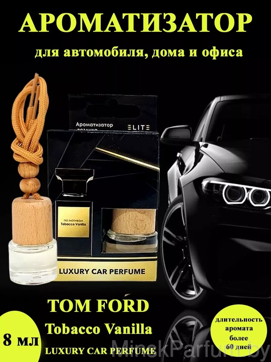 Автопарфюм Tom Ford Tobacco Vanille, 8 мл