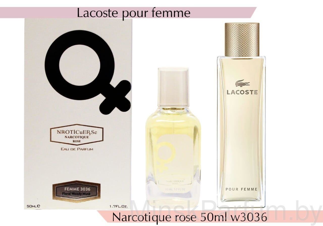 NARKOTIC ROSE & VIP (Lacoste Pour Femme) 50ml Артикул: 3036-50