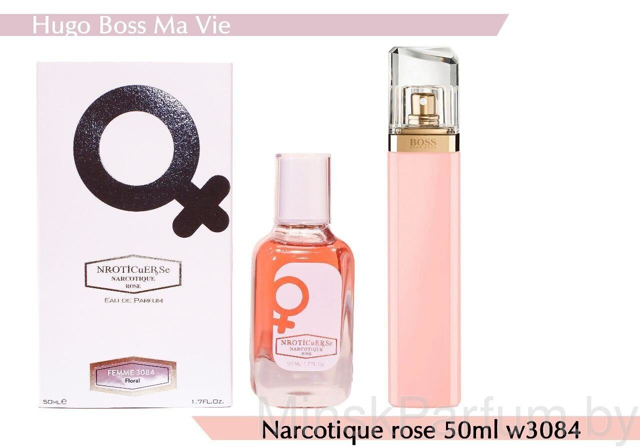 NARKOTIC ROSE & VIP (Hugo Boss Boss Ma Vie Pour Femme) 50ml Артикул: 3084-50