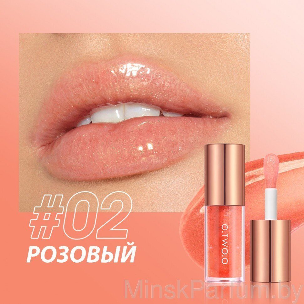 Масляный блеск для губ O.TWO.O №02 (арт. SC068) Розовый