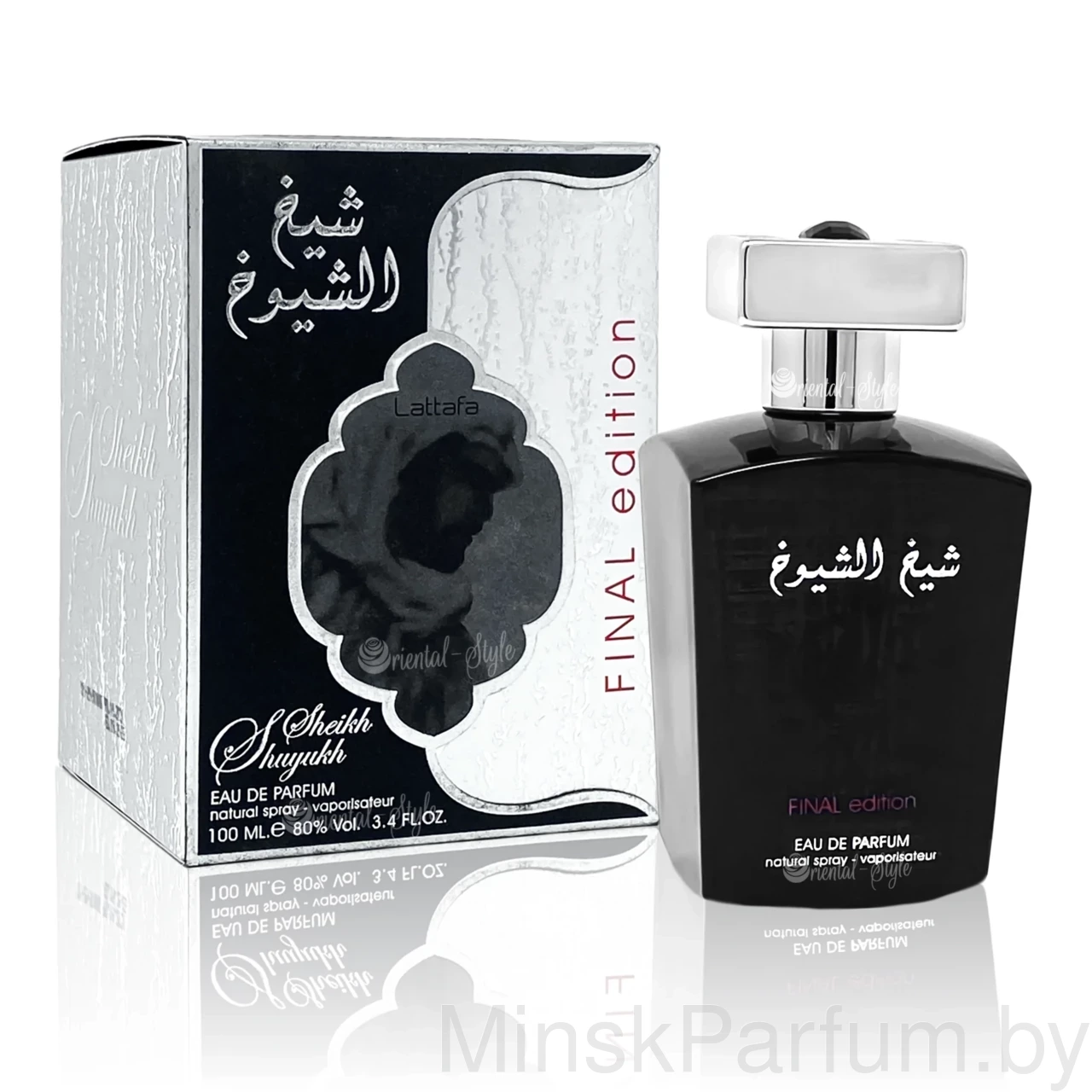 Lattafa Sheikh Al Shuyukh Final Edition For Men edp 100 ml