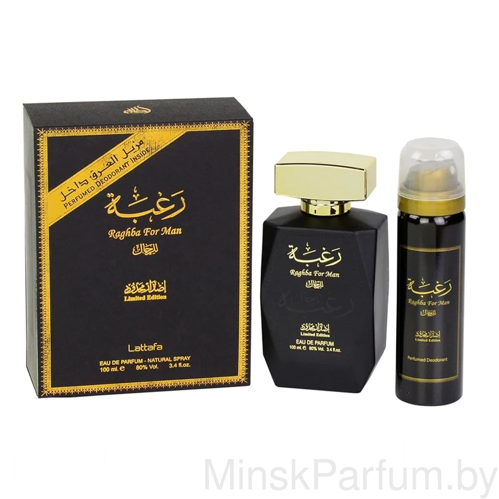 Lattafa Raghba edp 100 ml и Deodorant Spray Raghba For Men 50 ml