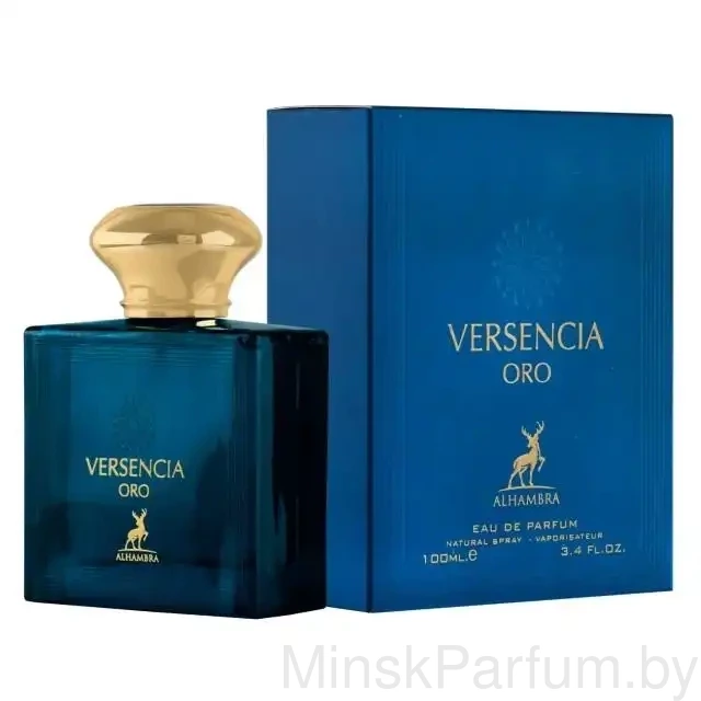 Maison Alhambra Versencia Oro For Men edp 100 ml