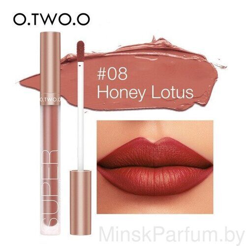 Матовый блеск для губ O.TWO.O Honey Whisper №08 (арт. 9134) 0.8 g