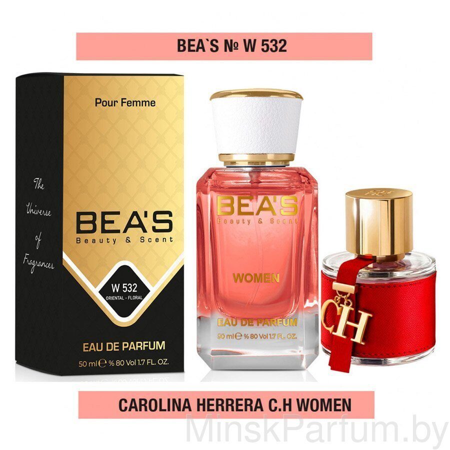 Beas W532 Carolina Herrera CH Women edp 50 ml