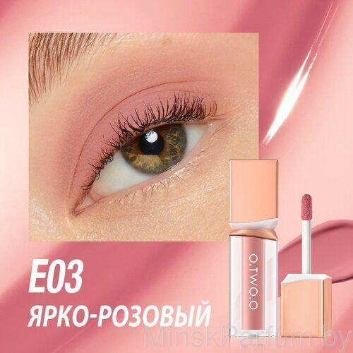 Жидкие тени для век O.TWO.O Powder Mist Liquid Eyeshadow Velvety Shine №E03 (арт. SC063) Ярко-розовый