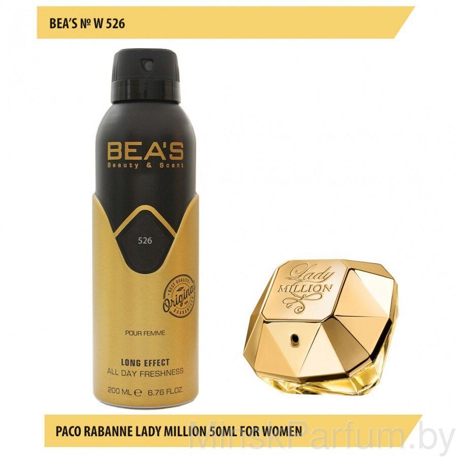 Дезодорант Beas W526 Paco Rabanne Lady Million For Women 200 ml