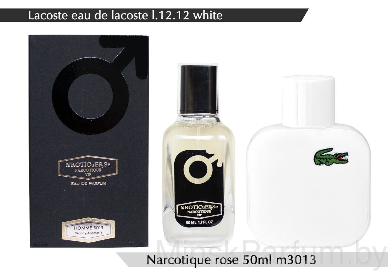 NARKOTIC ROSE & VIP (LACOSTE L.12.12 Blanc) 50ml Артикул: 3013-50