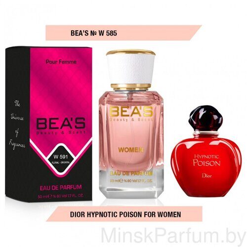 Beas W585 Dior Hypnotic Poison for Women edp 50 ml