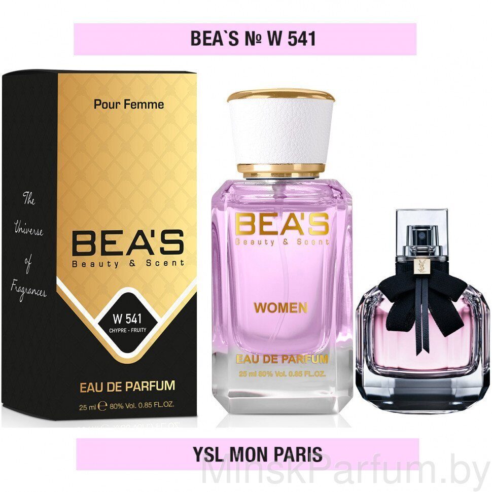 Beas W541 Yves Saint Laurent Mon Paris Women edp 25 ml