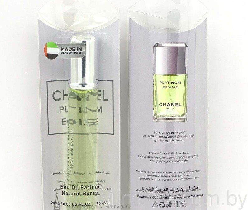 Мини- парфюм Chanel Platinum Egoiste Edp, 20 ml