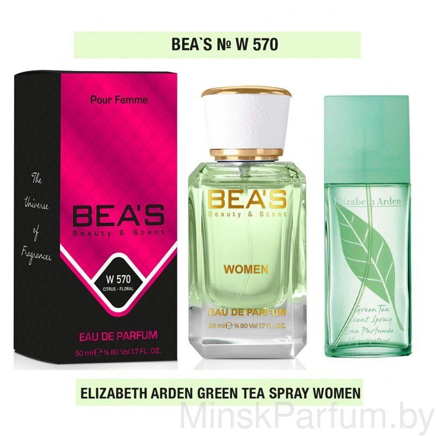 Beas W570 Elizabeth Arden Green Tea Women edp 50 ml