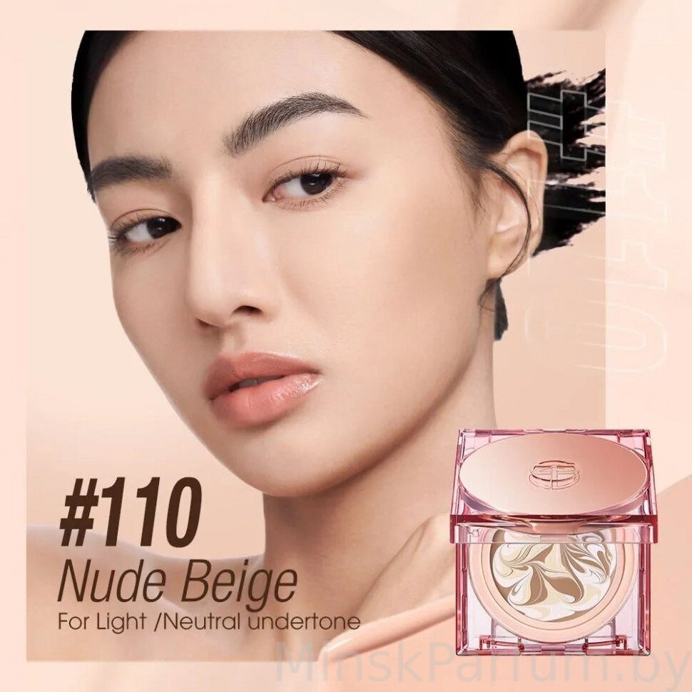 Пудра O.TWO.O Soft Cleansing Mist Muscle Air Cushion Powder Cream Nude Beige №110 (арт: SC054)