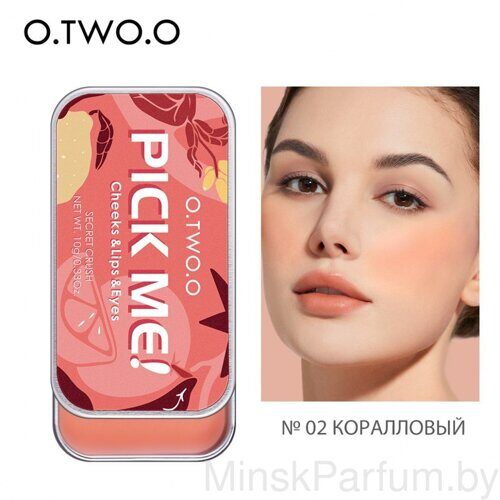 Матовый крем для румян 3в1 O.TWO.O Pick Me 10г №02 (арт. 9139) Коралловый