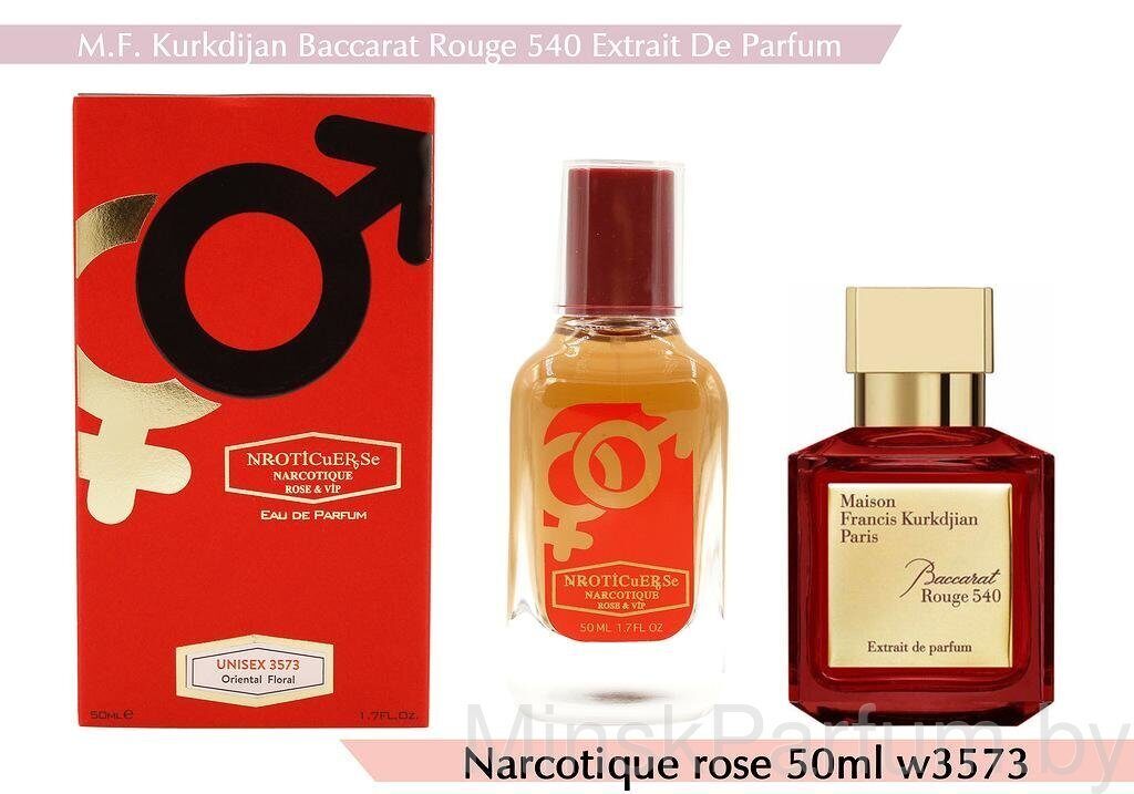 NARKOTIC ROSE & VIP (Maison Francis Kurkdjian Baccarat Rouge 540 Extrait De Parfum) 50ml Артикул: 3573-50