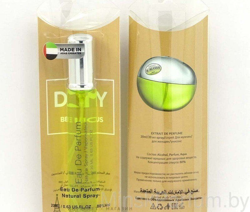 Мини- парфюм DKNY Be Delicious Edp, 20 ml