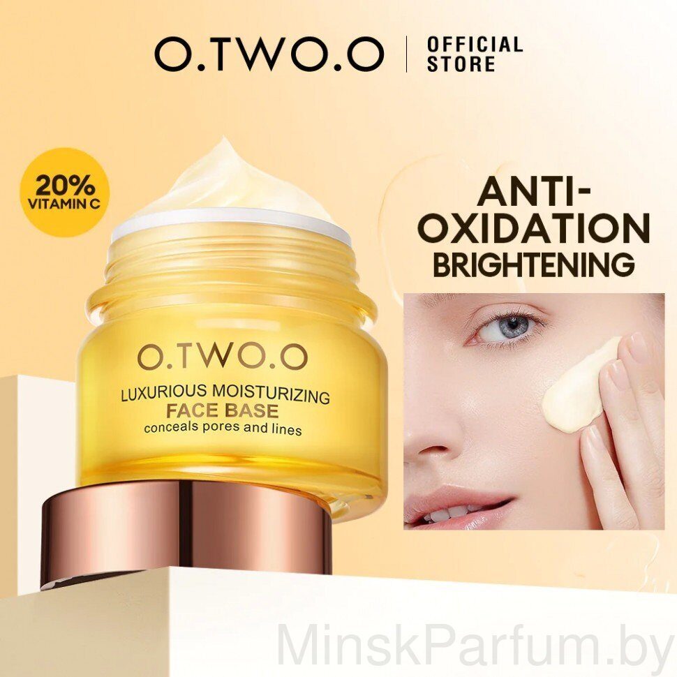 O.TWO.O Ночной крем осветляющий Face Base Skin Care Night Cream Anti Oxidation Brighthening (арт.FC003)