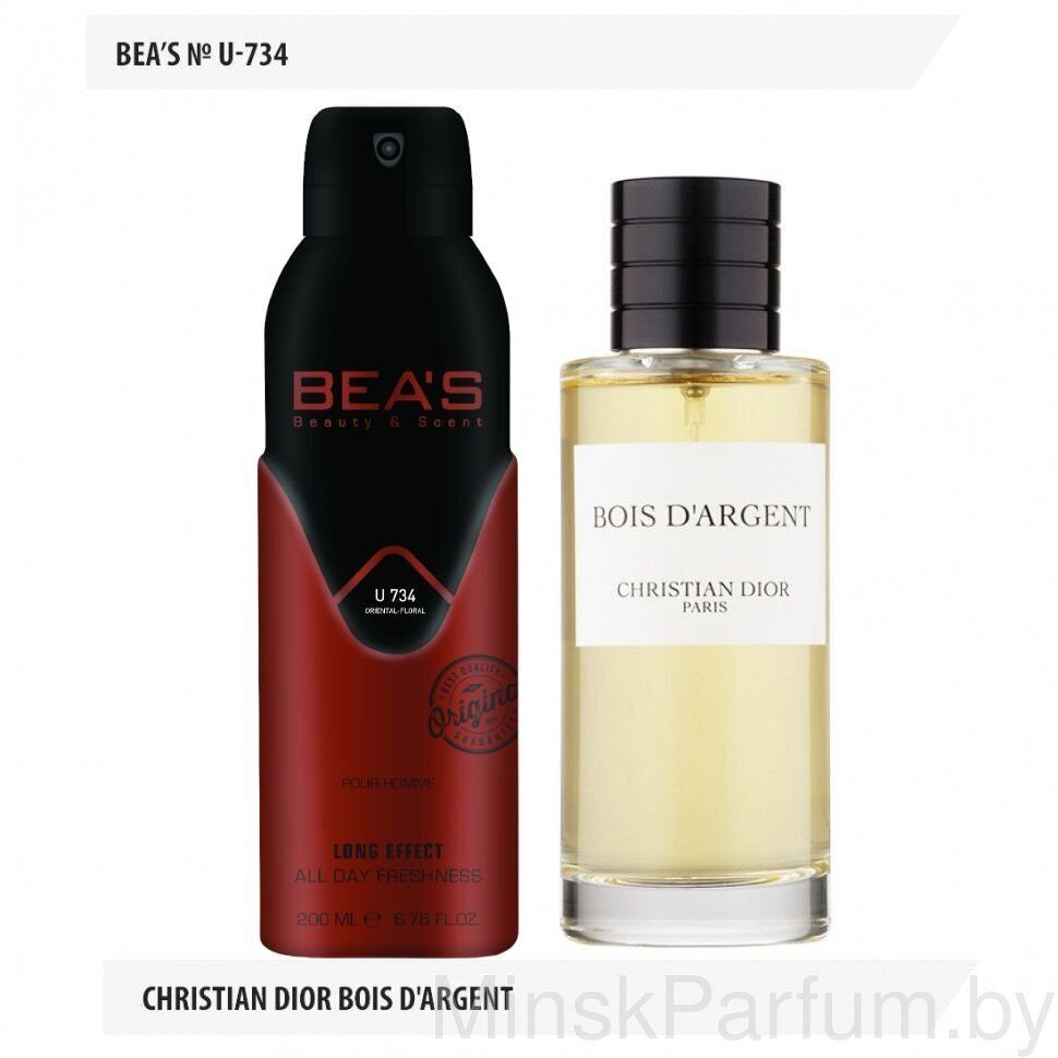 Дезодорант Beas Christian Dior Bois D'argent deo 200 ml арт U 734