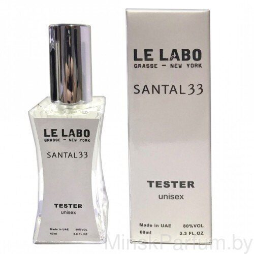 Le Labo Santal 33 (Тестер LUX 60 ml)