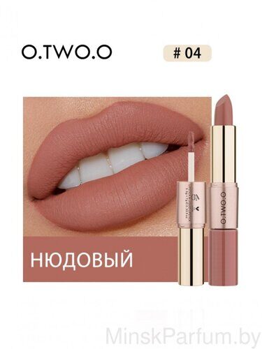 Матовая губная помада O.TWO.O Rose Gold 2in1 3.5g Цвет №04 (арт. N9107)