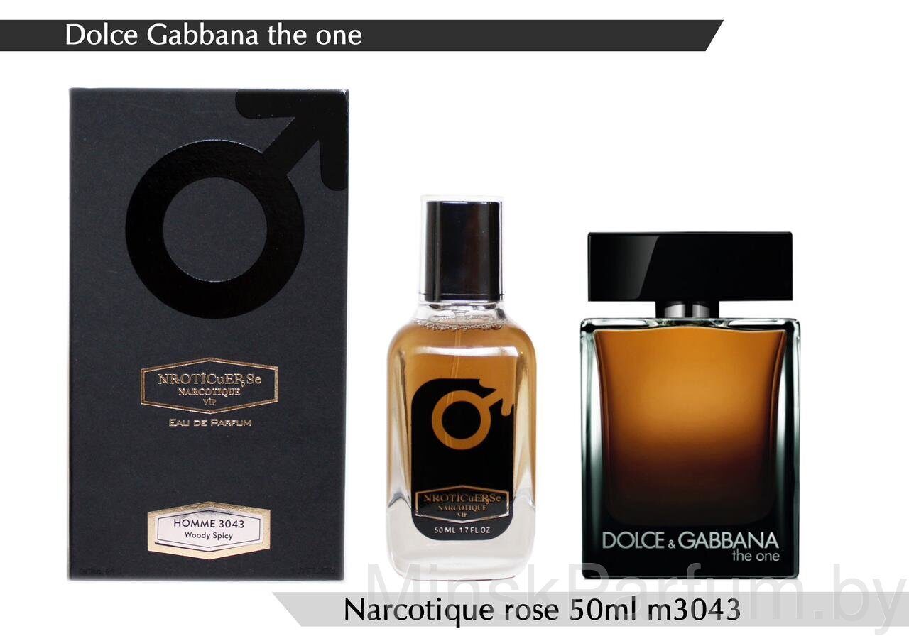 NARKOTIC ROSE & VIP (Dolce & Gabbana The One For Men) 50ml Артикул: 3043-50