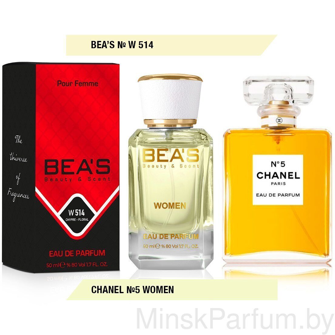 Beas W514 Chanel № 5 Women edp 50 ml