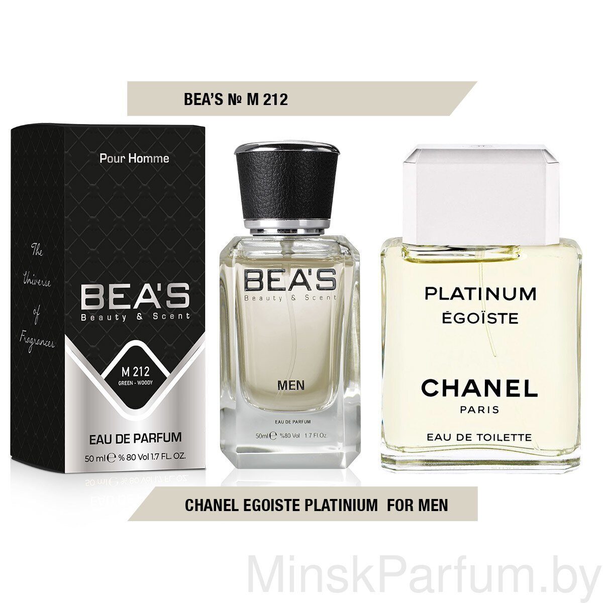 Beas M212 Chanel Egoiste Platinum Men edp 50 ml