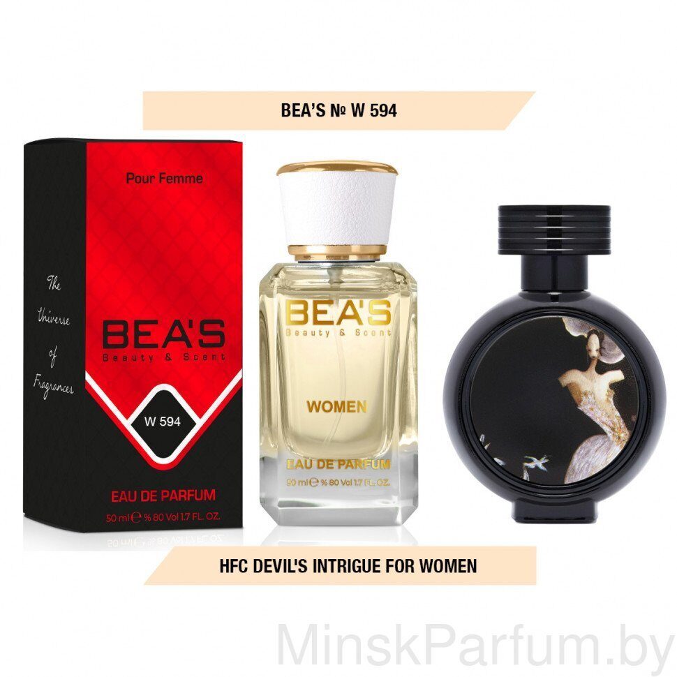 Beas W594 Devil's Intrigue Haute Fragrance Company HFC for Women edp 50 ml