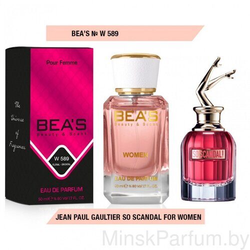 Beas W589 Jean Paul Gaultier So Scandal for Women edp 50 ml