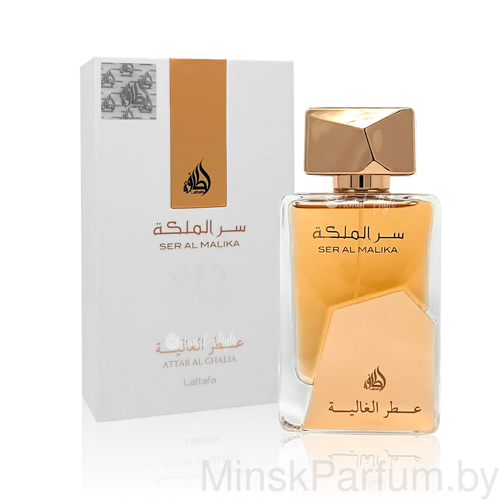 Lattafa Ser Al Malika For Women edp 100 ml