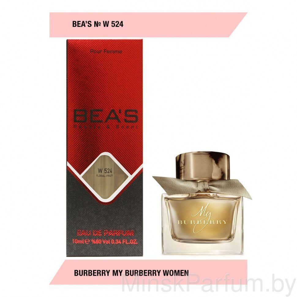 Компактный парфюм Beas Burberry My Burberry for women W524 10 ml