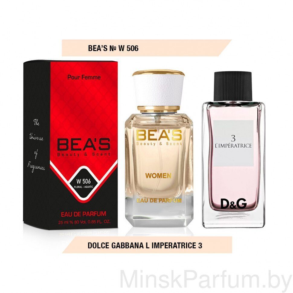 Beas W506 Dolce & Gabbana №3 L'imperatrice Women edp 25 ml