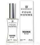 Givenchy Pour Homme (Тестер LUX 60 ml)