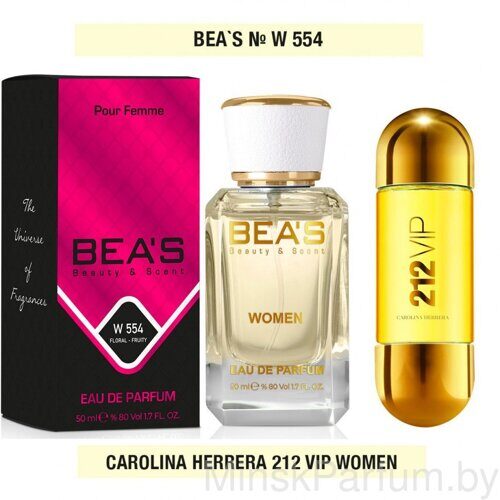 Beas W554 Carolina Herrera 212 VIP Women edp 50 ml