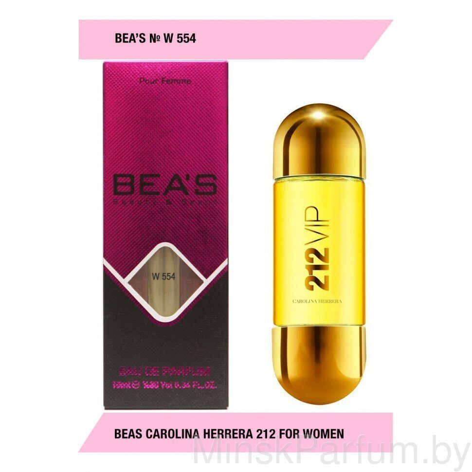 Компактный парфюм Beas Carolina Herrera 212 Vip for women W554 10 ml
