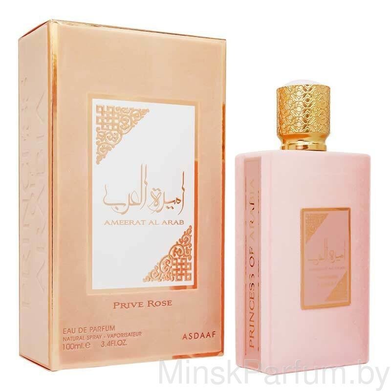Asdaaf Ameerat Al Arab Prive Rose For Women edp 100 ml