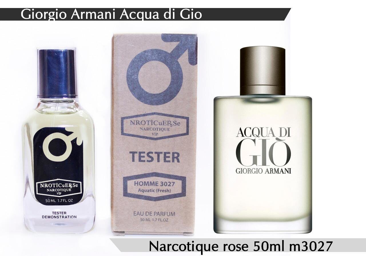 Тестер NARKOTIC ROSE & VIP (Armani Acqua Di Gio Pour Homme) 50ml Артикул: 3027-T