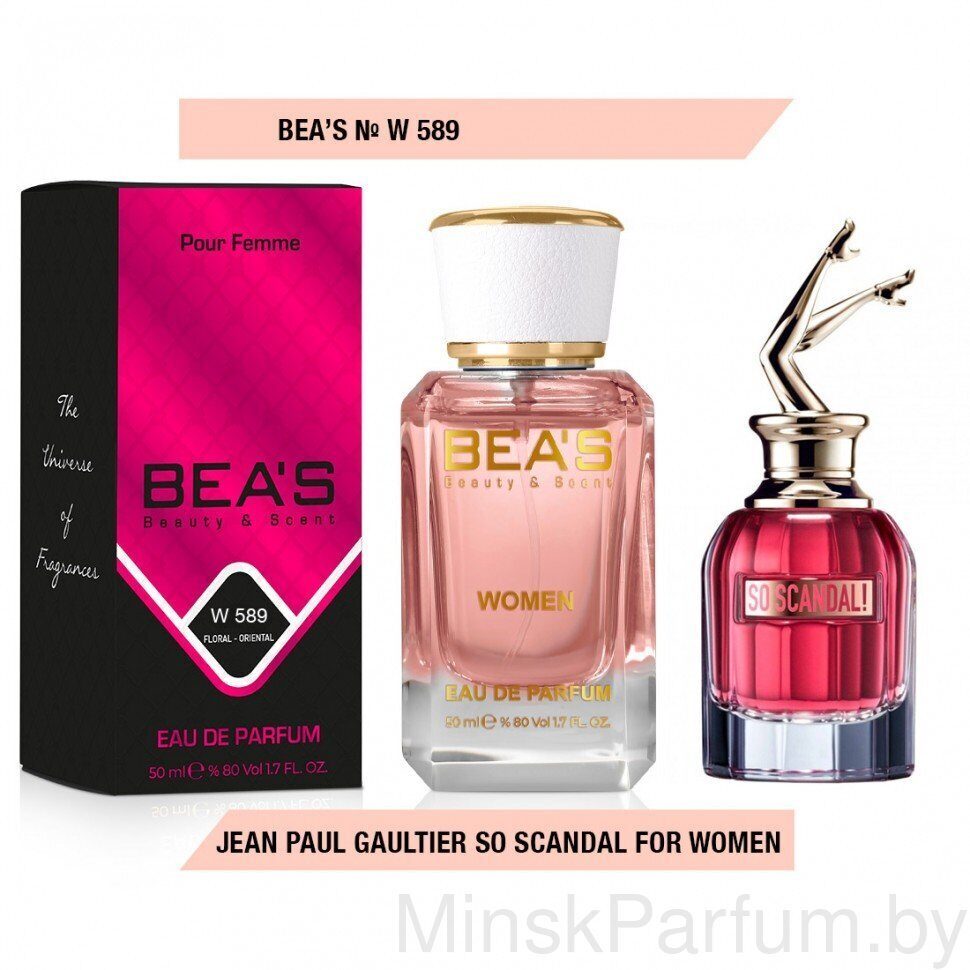 Beas W589 Jean Paul Gaultier So Scandal for Women edp 50 ml