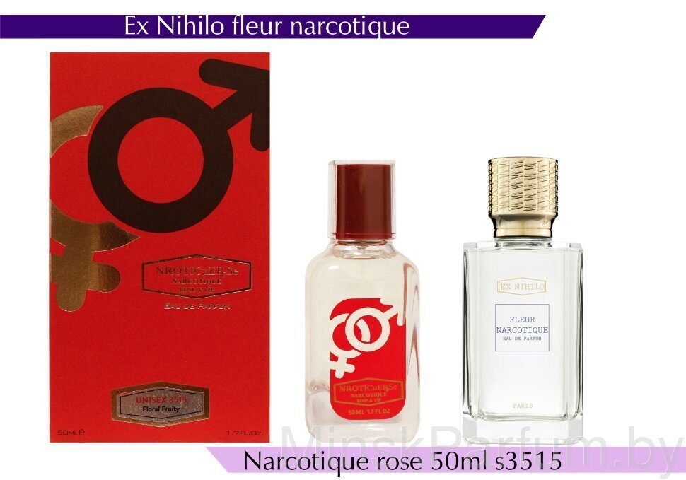 NARKOTIC ROSE & VIP (Ex Nihilo Fleur Narcotique) 50ml Артикул: 3515-50