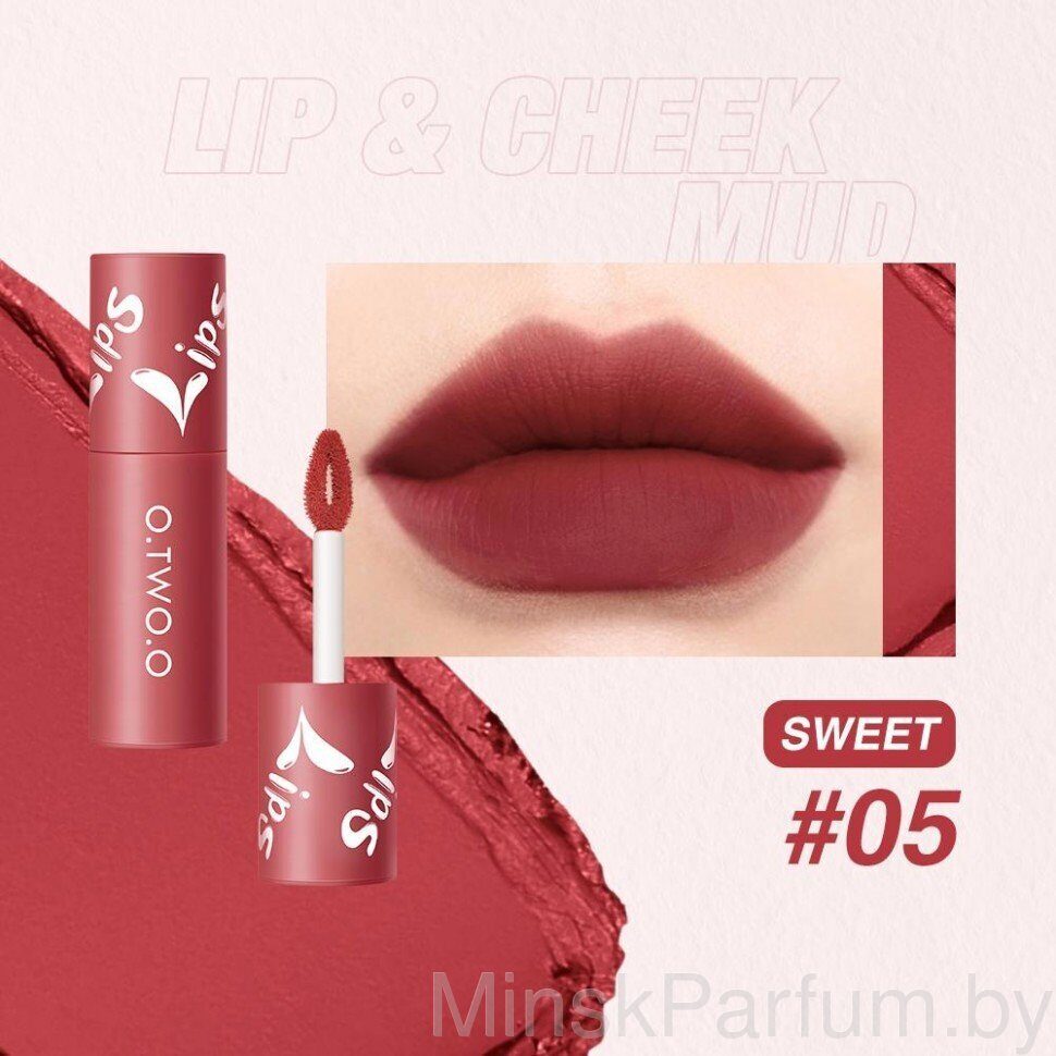Матовая губная жидкая помада O.TWO.O №05 Sweet (арт 9144) 2 мл