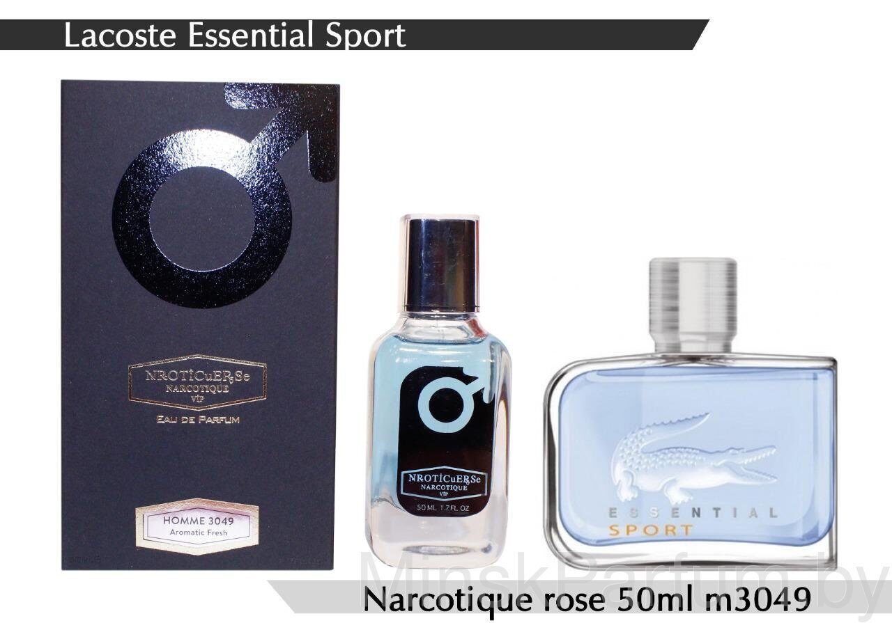 NARKOTIC ROSE & VIP (Lacoste Essential Sport) 50ml Артикул: 3049-50