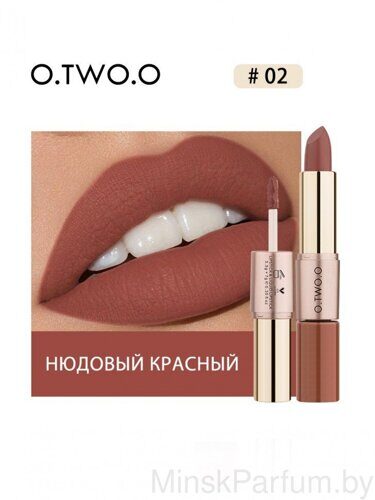 Матовая губная помада O.TWO.O Rose Gold 2in1 3.5g Цвет №02 (арт. N9107)