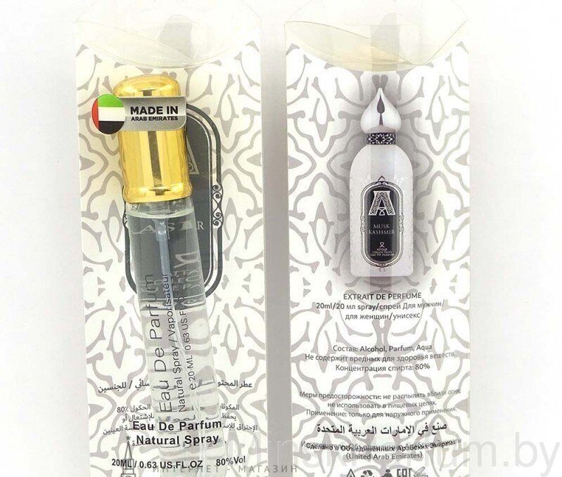 Мини- парфюм Attar Collection Musk Kashmir Edp, 20 ml