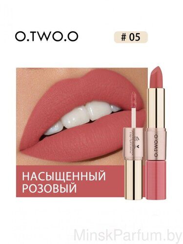 Матовая губная помада O.TWO.O Rose Gold 2in1 3.5g Цвет №05 (арт. N9107)