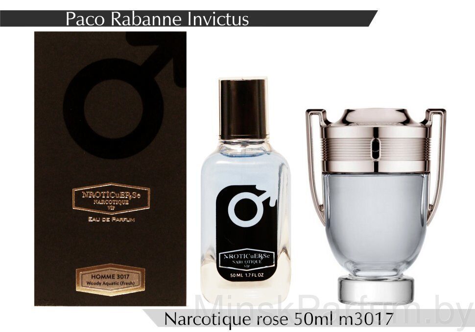 NARKOTIC ROSE & VIP (Paco Rabanne INVICTUS) 50ml Артикул: 3017-50