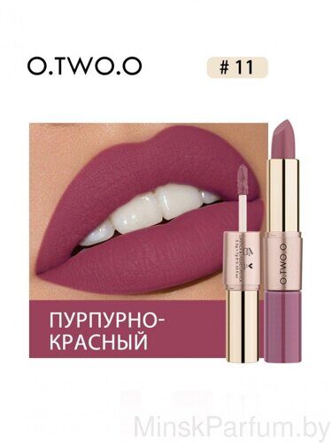 Матовая губная помада O.TWO.O Rose Gold 2in1 3.5g Цвет №11 (арт. N9107)