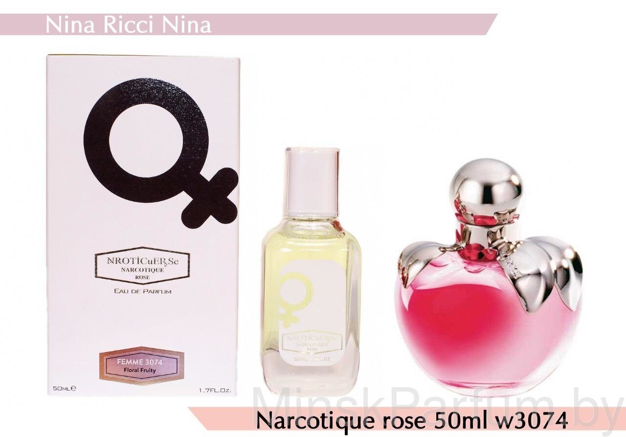 NARKOTIC ROSE & VIP (Nina Ricci Nina) 50ml Артикул: 3074-50