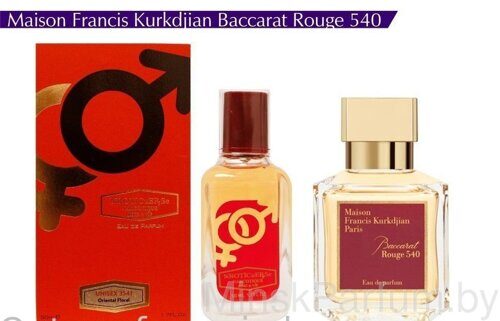 NARKOTIC ROSE & VIP (Maison Francis Kurkdjian Baccarat Rouge 540) 50ml Артикул 3541-50
