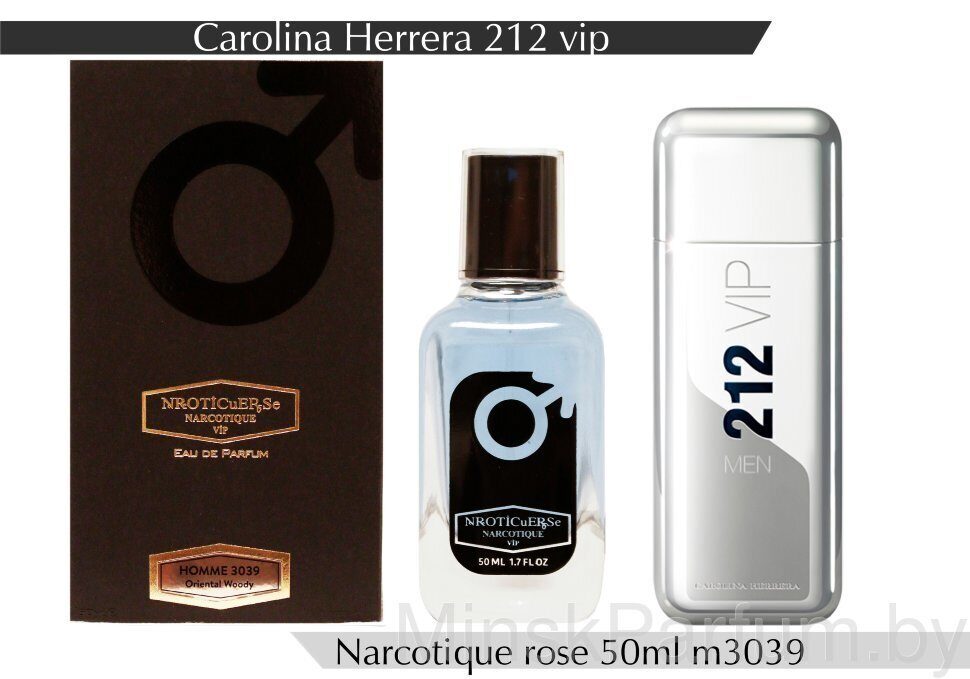 NARKOTIC ROSE & VIP (Carolina Herrera 212 VIP Men) 50ml Артикул: 3039-50