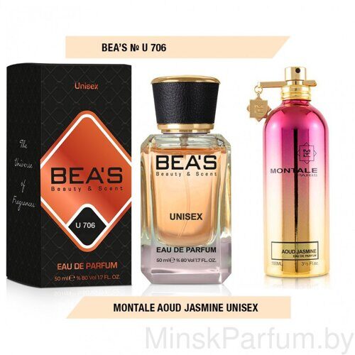 Beas U706 Montale Aoud Jasmine Unisex edp 50 ml